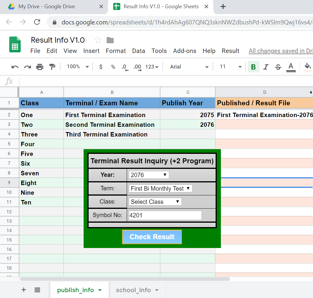 Terminal Result Inquiry